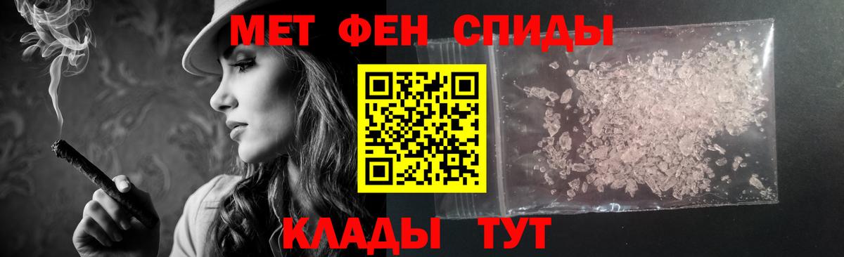 АМФЕТАМИН 97%  Amphetamine  Камышлов  нарко площадка как зайти  Вход с VPN 