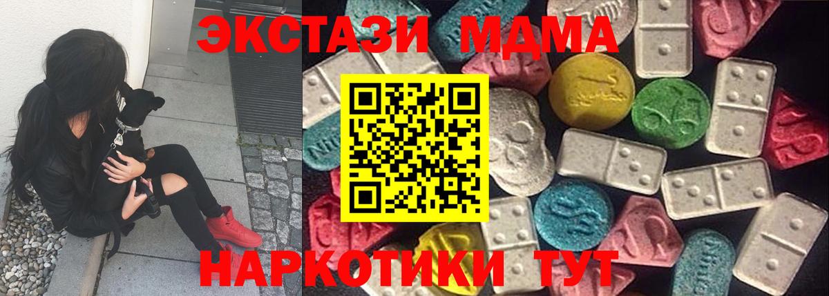 Экстази 300 mg Камышлов