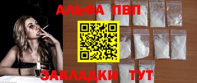 прущий лед Кулебаки