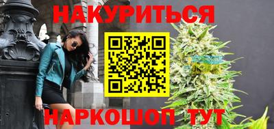 дистиллят марихуана Кунгур