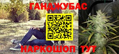дистиллят марихуана Кунгур