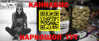 дистиллят марихуана Кунгур