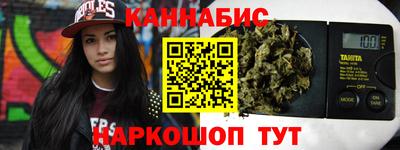 дистиллят марихуана Кунгур