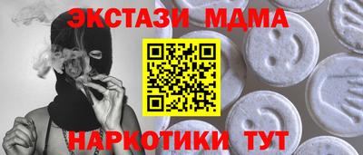 дистиллят марихуана Кунгур