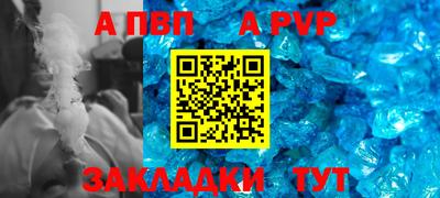 прущий лед Кулебаки