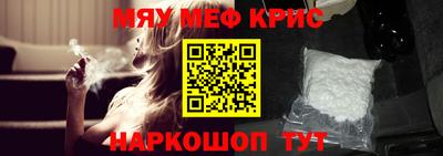 прущий лед Кулебаки