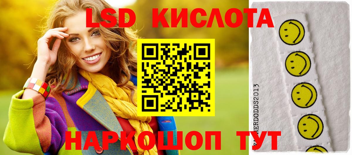 LSD-25 экстази ecstasy Камышлов