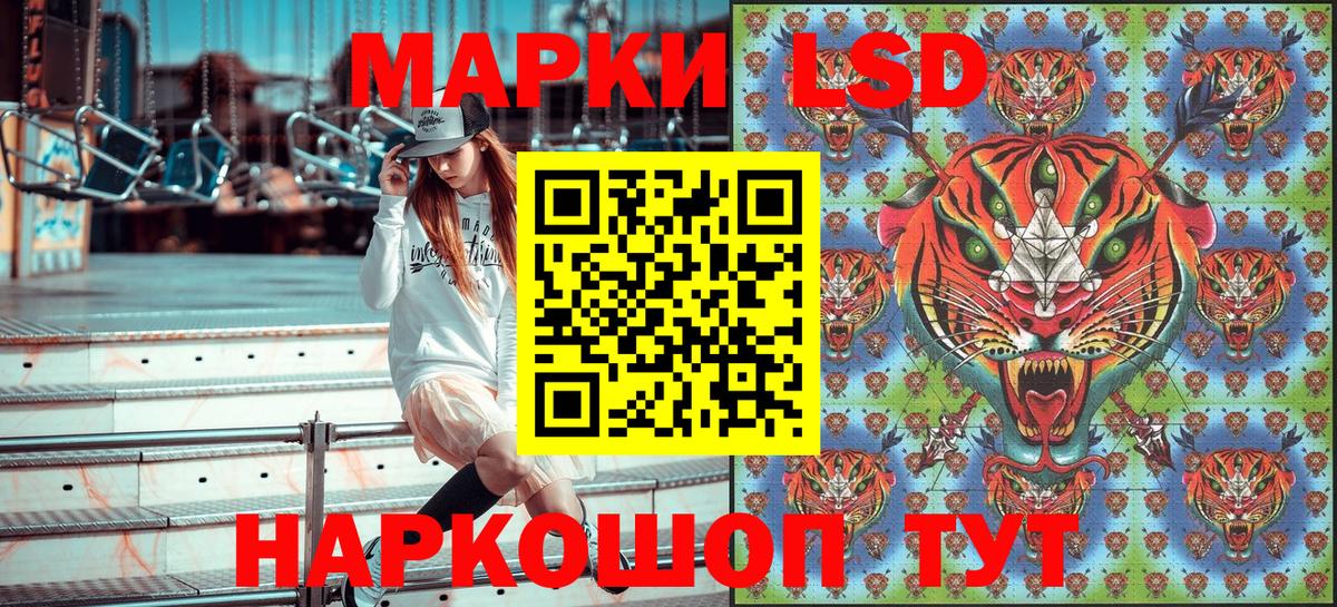 Камышлов  Наркотические марки 1,8мг  Наркотические марки 1,8мг  Вход с VPN 