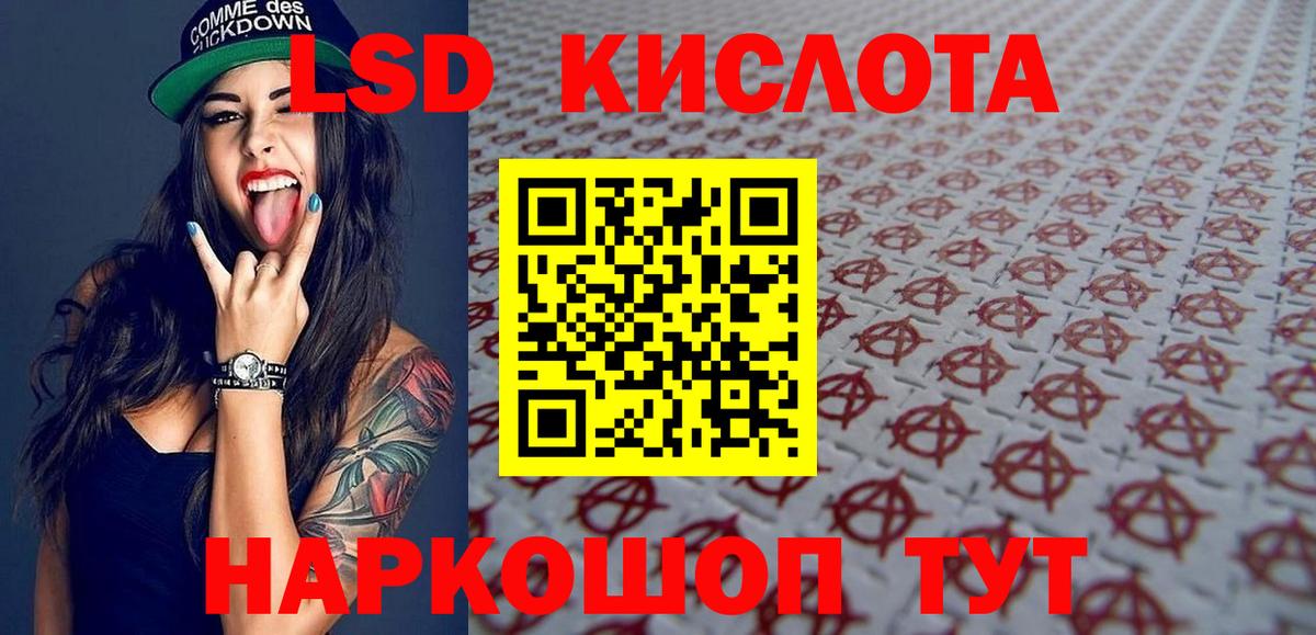 Марки 25I-NBOMe 1,8мг Камышлов